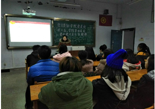 学习贯彻公司党员大会、公司第四届团学代表大会会议精神