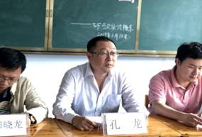 QQ图片20190618185253