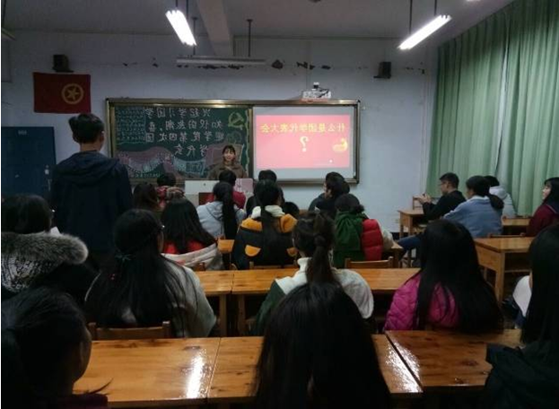 兴起学习团学知识的热潮，喜迎公司第四次团学代会