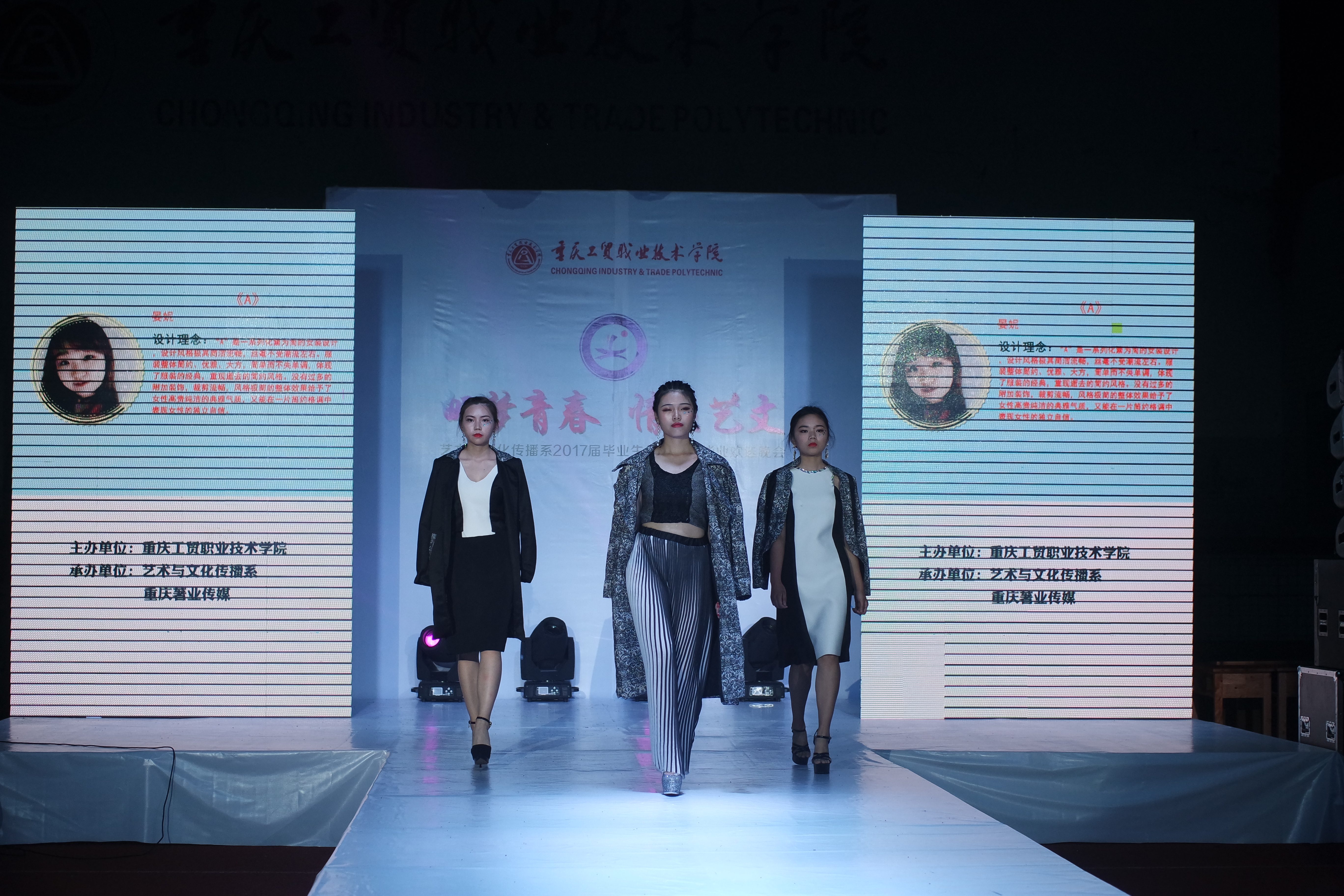 我系举办2017届毕业生作品展暨毕业欢送会