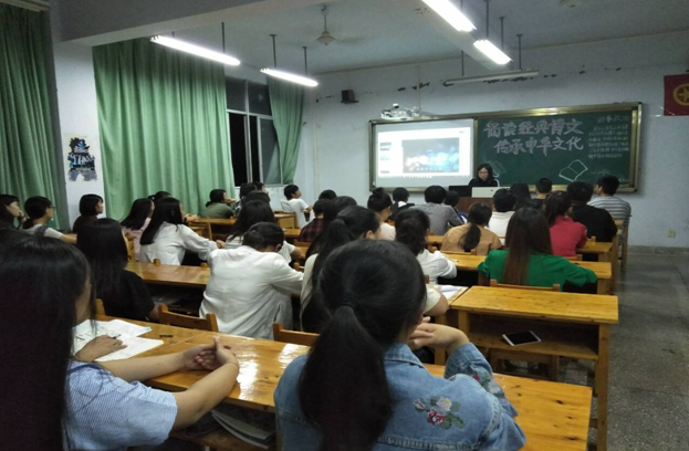 “诵读诗书经典，传承中华文化”团日活动