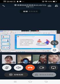 QQ图片20200510210842