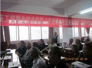 我系老员工“三下乡”暑期社会实践活动