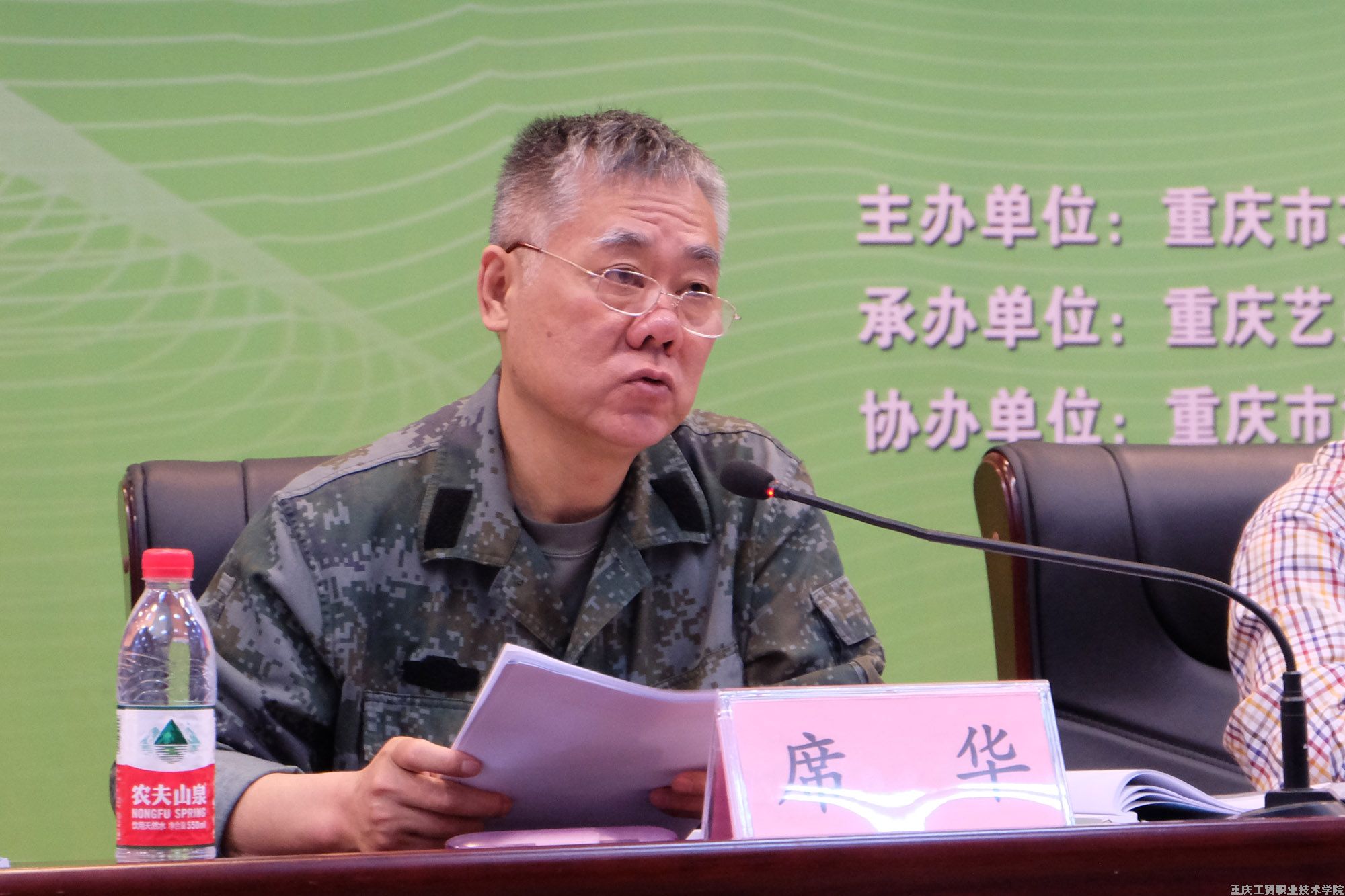 涪陵区三峡移民印刷包装平版制版职业技能培训在公司举行
